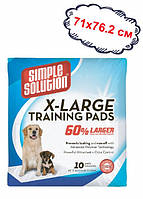 Simple Solution X-LARGE training pads Влагопоглощающие пеленки увеличенного размера XL 71 см х 76,2 10 шт см
