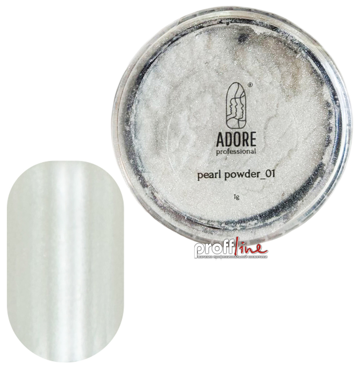 Втирка для нігтів Adore pearl powder № 1