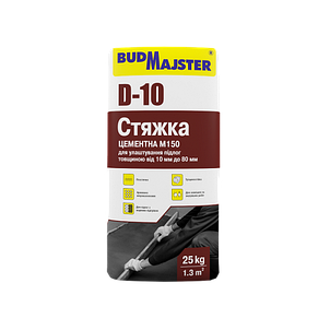 Суміші для підлоги