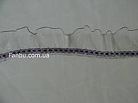 Лента с рюшами односторонняя,цвет бело-фиолетовый(ширина 5 см)
