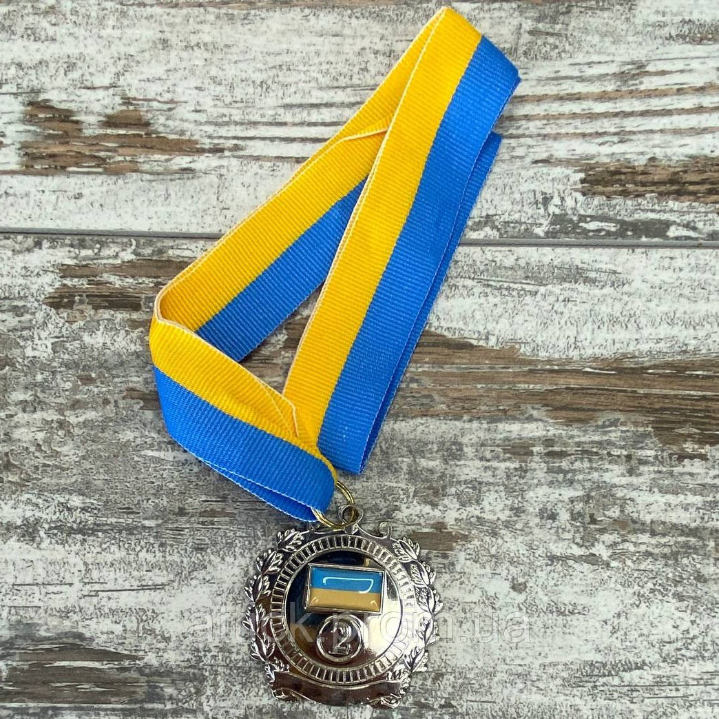 Спортивные металлическая наградная сувенирная медаль с лентой и украинской символикой 2 место. серебро at - фото 5 - id-p1941943340