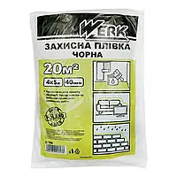 Пленка полиэтиленовая защитная черная 4x5м 40мкм WERK 37306