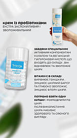 Крем Top beauty для обличчя екстразаспокійливий зволоджуючий Prebiotic Cream 100 мл