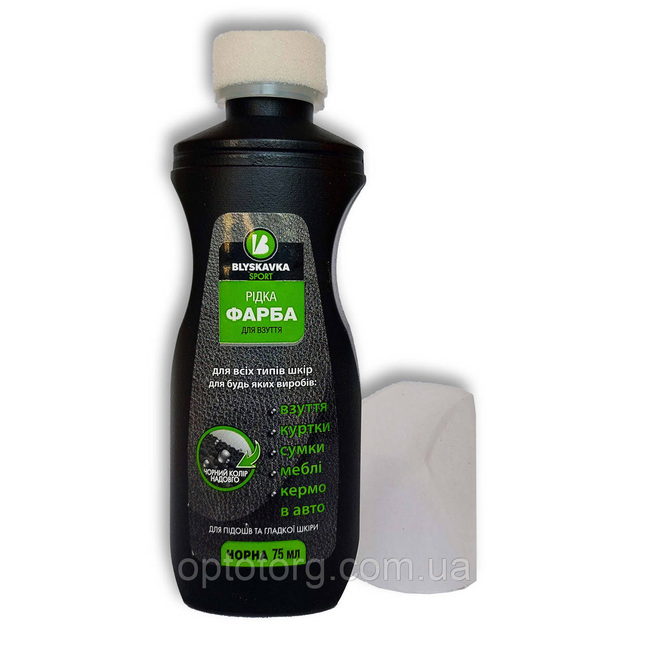 Фарба рідка чорна для взуття, шкіряних виробів, чорної підошви Блискавка 75мл Україна