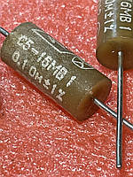 Резистор С5 - 16МВ 1вт 0.1Ом 1%