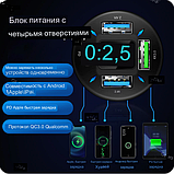 Автомобільна швидка зарядка QC 3.0 usb+type-c. Автозарядка на 4 порти, фото 5