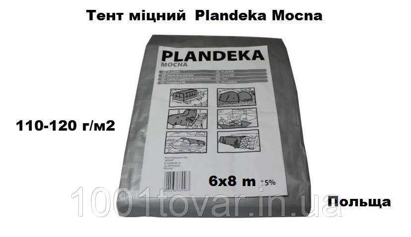 Тент міцний Plandeka Mocna тарпаулін 6х8 м. щільністю 110-120 г/м2 з металевими люверсами, захист від сонця, вітру і дощу, Польща., фото 1
