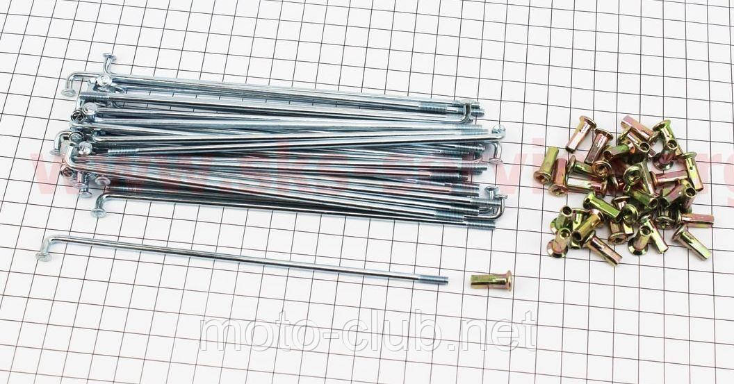 Спиця колеса для мопеду Delta (36 шт., Ø 3* h — 160 mm)