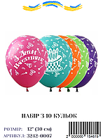 Набор воздушных шаров З Днем Народження тортик, (10 штук/уп)