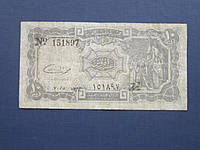 Банкнота 10 пиастров Египет 1973 нечастая