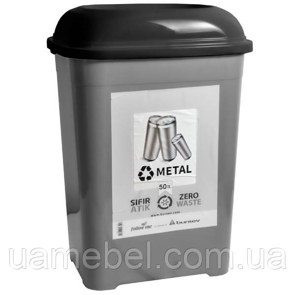 Бак для сортування сміття Метал (сіра кришка) 4154 03