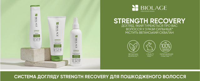 Банер Strength Recovery (4)