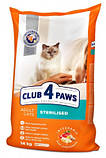 Клуб 4 лапи сухий корм для стерилізованих котів (Club 4 Paws Premium Sterilised) ВАГОВИЙ, фото 2