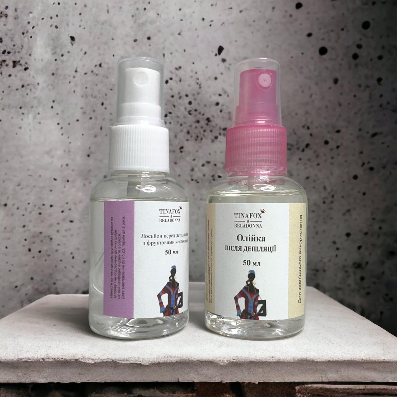 Засоби до та після депіляції TINAFOX по 50 мл