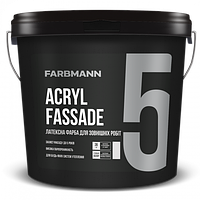 Фарба для фасаду Farbmann Acryl Fassade 5 9л. Біла