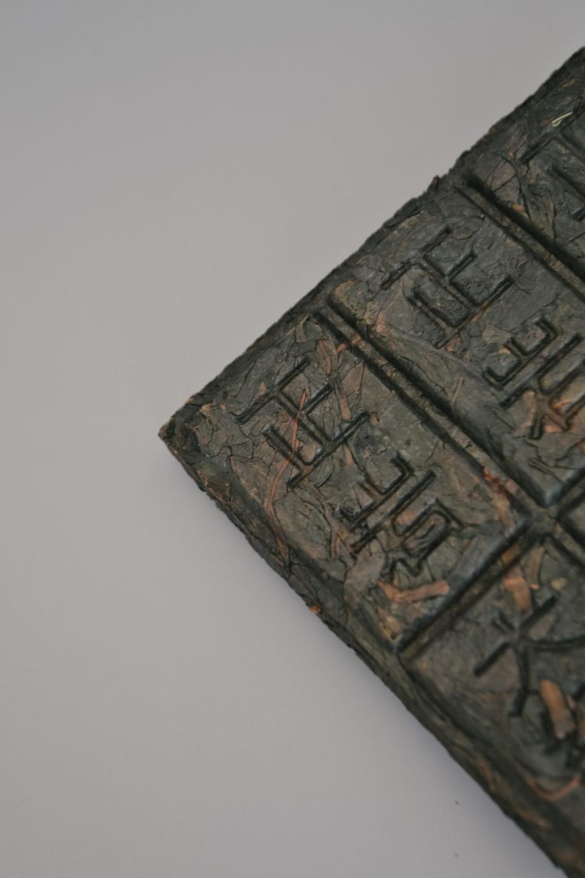 Чай Да Хун Пао (плитка) (50 грам фасовка), фото 1