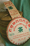 Чай Шу Пуер "Лао Дунхай" 2007р. (50 грам), фото 3