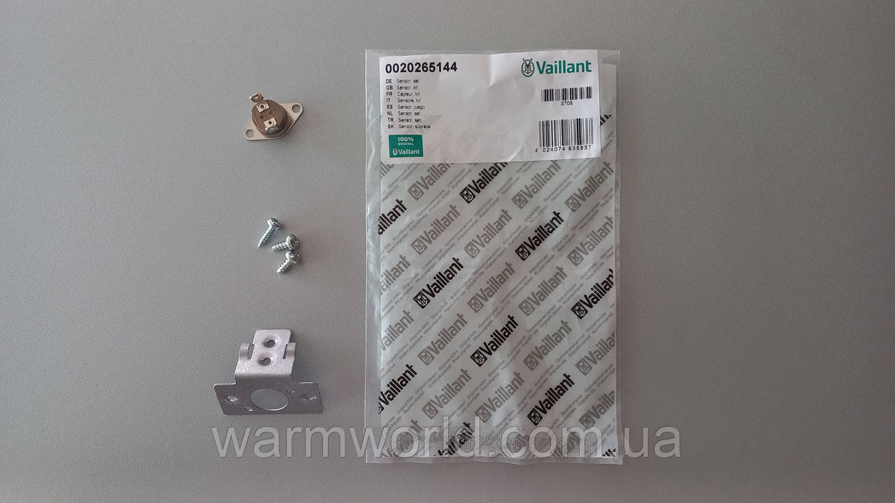 0020265144 Датчик тяги VUW 240/5-3 Vaillant