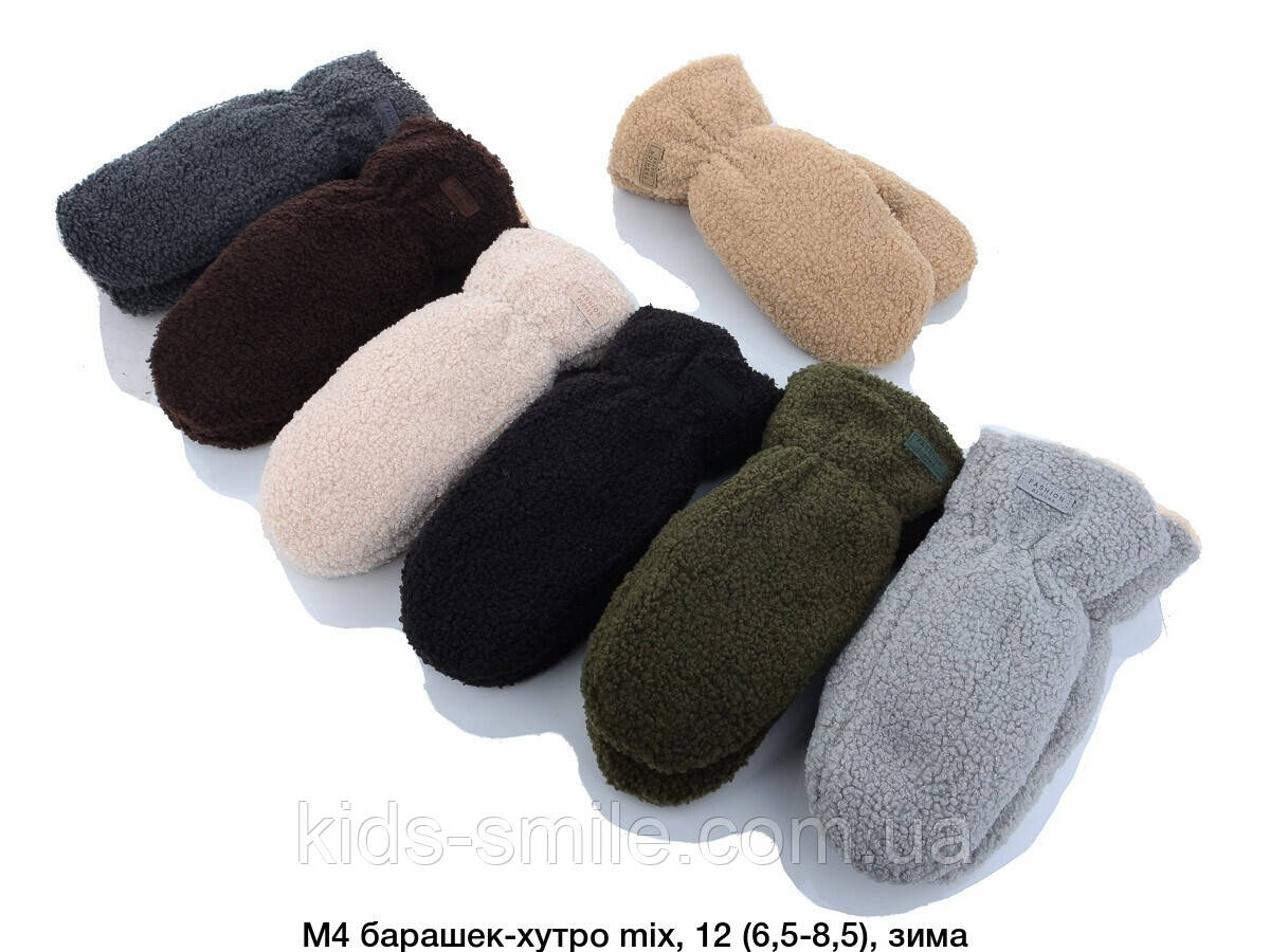 Рукавиці жіночі "Барашок Хутро"