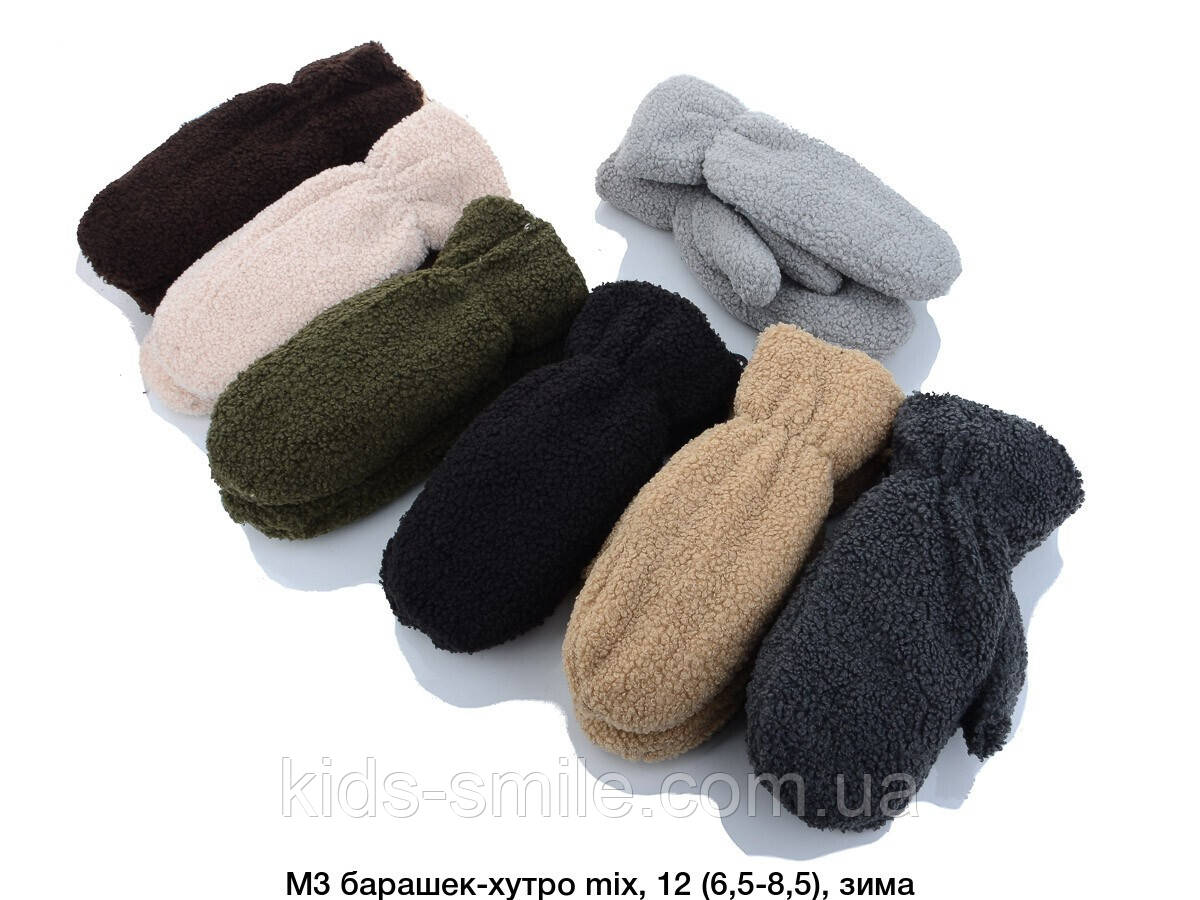 Рукавиці жіночі "Барашок Хутро"