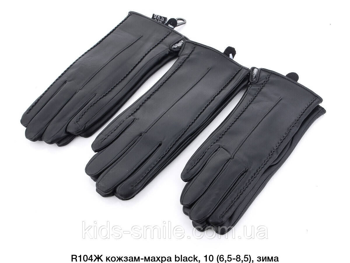 Рукавички жіночі "Кожзам Махра"