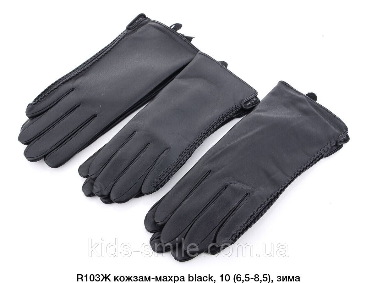 Рукавички жіночі "Кожзам Махра"