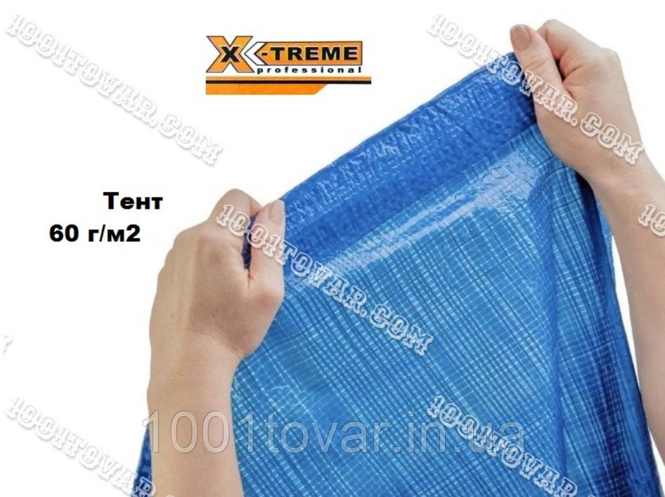 Тент тарпаулін "Blue" 3х3 м. X-Treme Plandeka з щільністю 60 г/м2 з металевими люверсами, фото 1