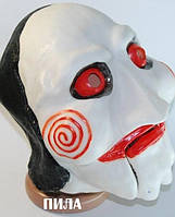 Маска "Пила" — маска на свято, маска на Гелловін!
