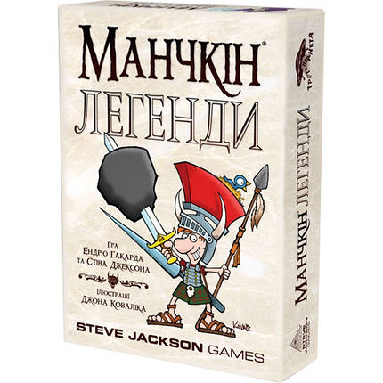 Настольная игра Манчкін. Легенди (украинское издание), фото 1
