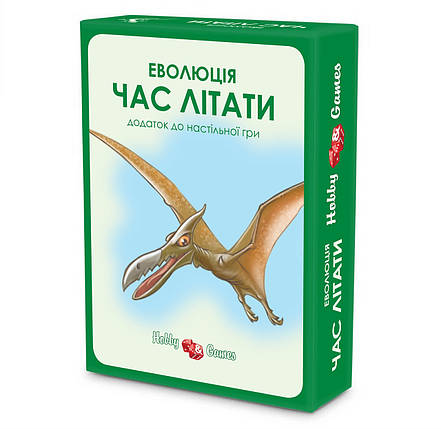 Настільна гра Еволюція. Час літати (доповнення)(українське видання), фото 1