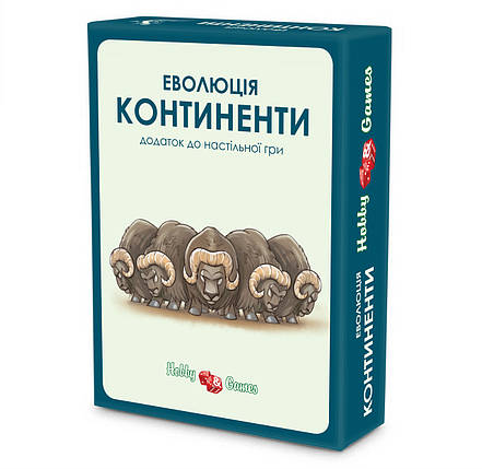 Настільна гра Еволюція. Континенти (доповнення)(українське видання), фото 1