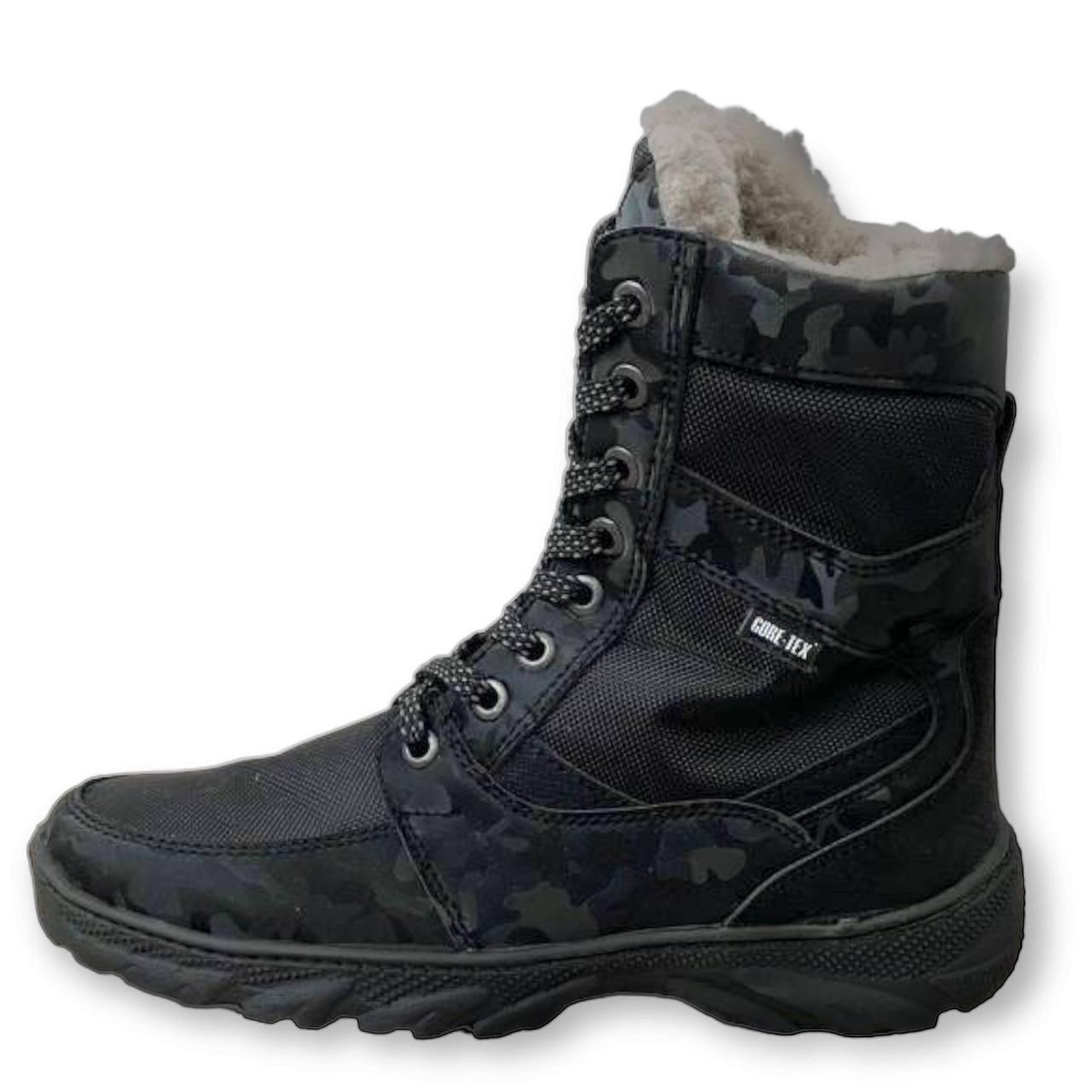 Черевики берци чоловічі утеплені зимові