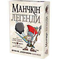 Настольная игра Манчкін. Легенди (украинское издание)