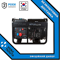 Генератор дизельний Hyundai DHY 12000LE-3 11 кВт + ПОДАРУНОК