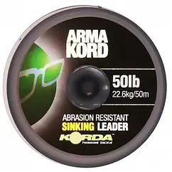 Шок лідер Korda ArmaKord Sinking Leader 50lb
