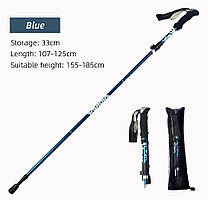 Трекінгова паличка. Вага 250г. Довжина: 130см. Блакитна + чохол