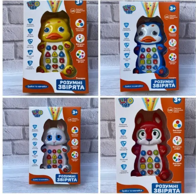 Дитячий музичний телефон - смартфон із проектором Limo Toy 7614 UA українською мовою (4 варіанти)