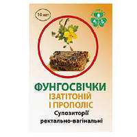 Ізатітоній і прополіс свічки, 10 шт. по 2,5 г.