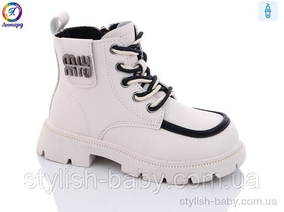 Дитяче взуття гуртом. Дитяче демісезонне взуття 2023 бренда Leopard для дівчаток (рр. з 32 по 37), фото 1