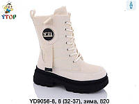 Зимняя обувь оптом Зимние ботинки для девочек от фирмы Ytop (32-37)