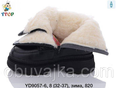 Зимове взуття оптом Зимові черевики для дівчаток від фірми Ytop (32-37), фото 2
