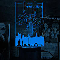 Акриловый 3D светильник-ночник Украина-Мать синий