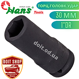 Головка Ударна Глибока 30 мм 1" DR 6-гран. (L-80mm) HANS 88304М30