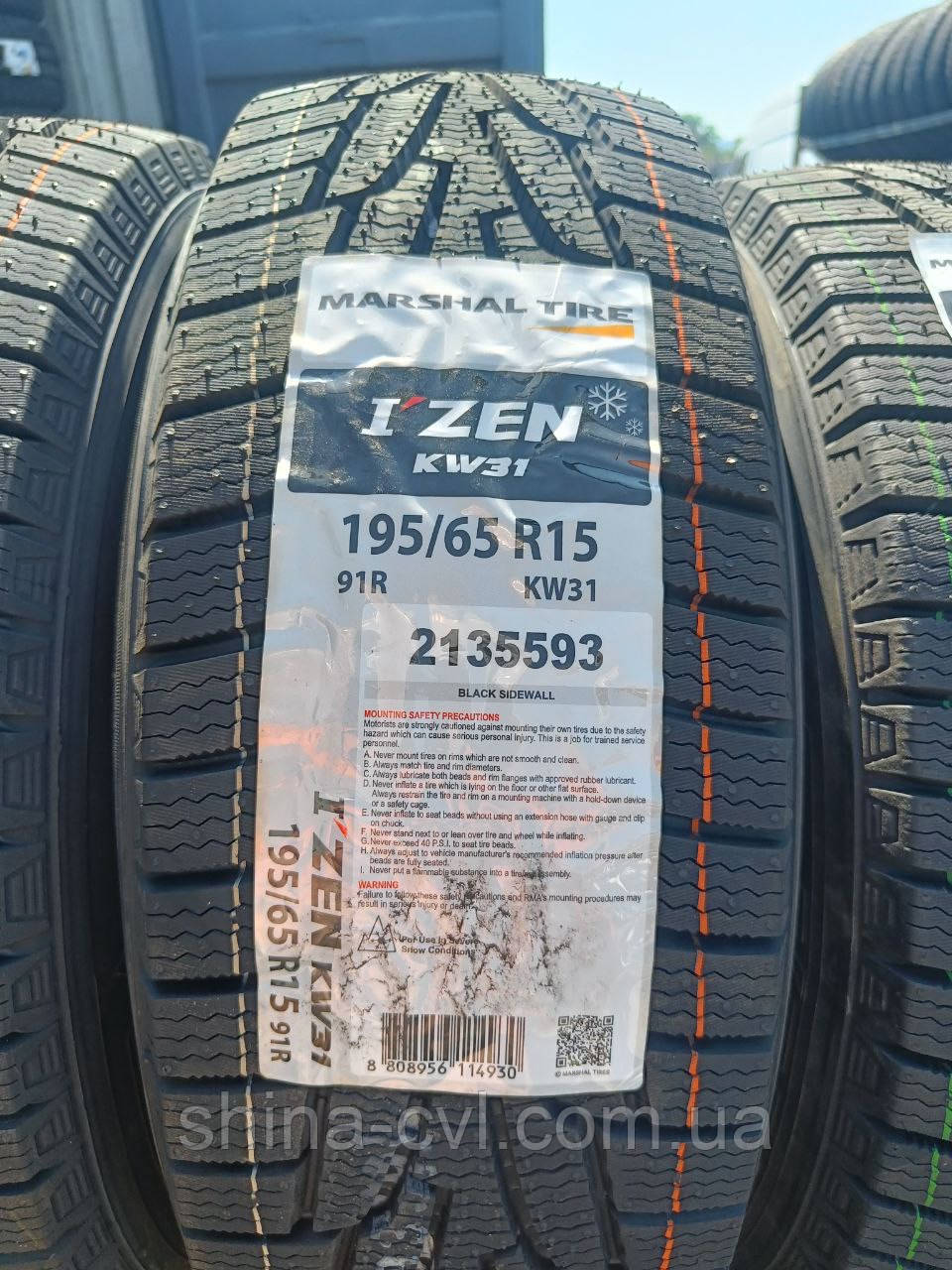 Купить Зимові шини 195 65 r15 91R Marshal I*Zen KW31, цена 2500 ...