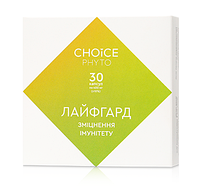 Лайфгард посилення захисних функцій організму Choice. Підвищує імунітет. 30 капсул