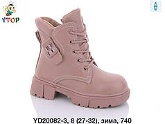 Зимове взуття оптом Зимові черевики для дівчаток 2023 від фірми Ytop (27-32)