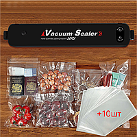 Вакууматор пищевых продуктов + ПОДАРОК 10 пакетов, Vacuum Sealer, Черный / Вакуумный упаковщик для дома