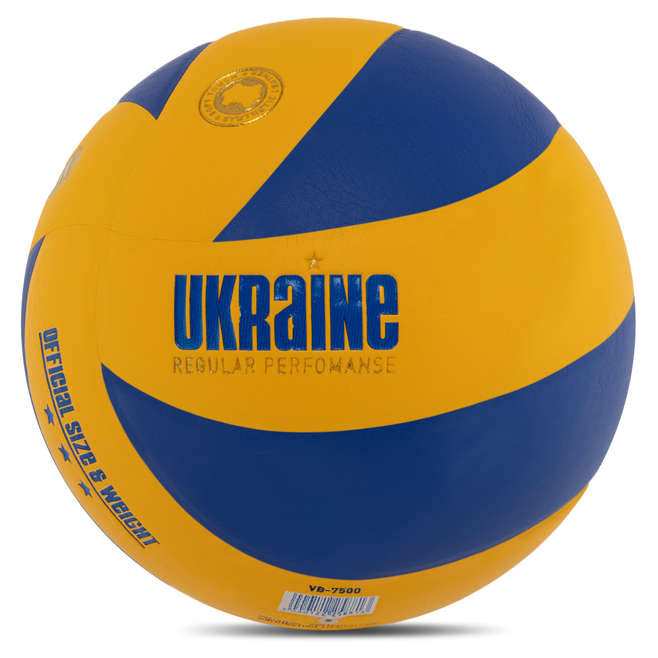 Волейбольний м'яч Ukraine PU (клеєний 3-шаровий поліуретан)