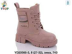 Зимове взуття оптом Зимові черевики для дівчаток 2023 від фірми Ytop (27-32)