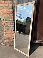 Зеркало настенное большое в полный рост бежевая рама ростовое на стену